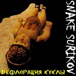 SnakeSurikov_Defloration_of_doll.jpg